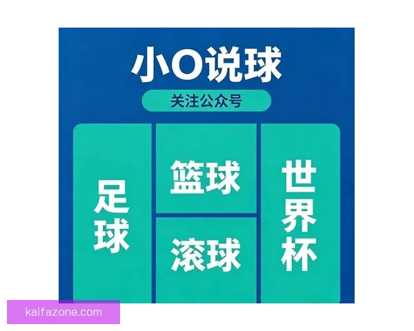 世界杯在线投注攻略 提升投注技巧赢取大奖的必备指南