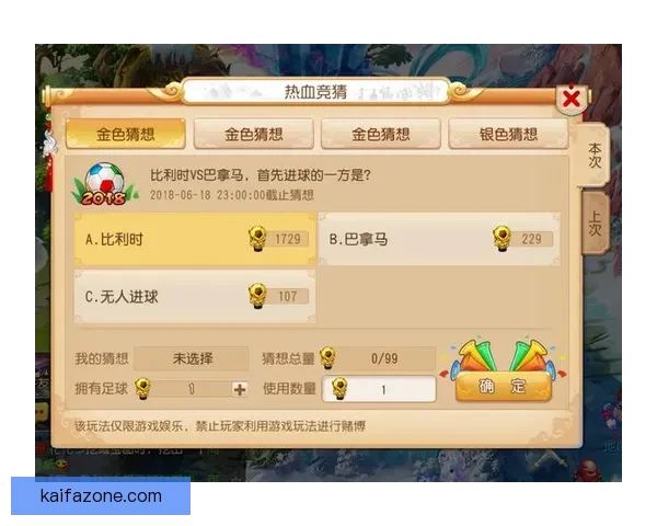 世界杯精彩竞猜攻略全解析助你精准投注赢取丰厚奖品